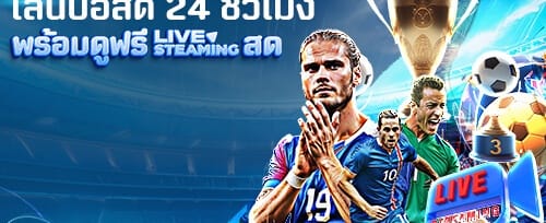 โบนัสแนะนำเพื่อนรับทรัพย์ promotion