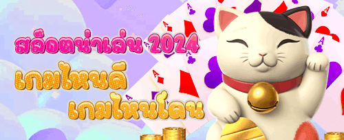 แนะนำเพื่อนรับค่าคอมมิชชั่น banner