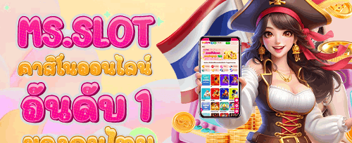 ฟรีสปิน 200 ครั้ง สล็อตยอดฮิต promotion