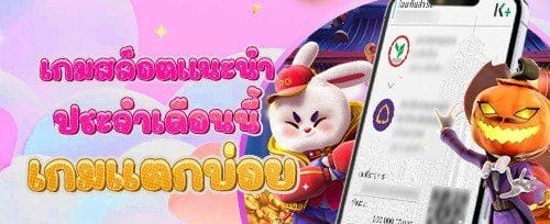 โบนัสต้อนรับสมาชิกใหม่ 100% banner
